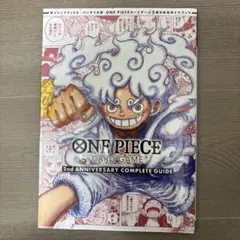 ONEPIECE 2nd ANNIVERSARY COMPLETE GUIDE