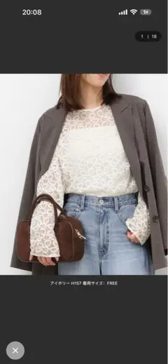 ラッセルレース2WAYプルオーバー完売品