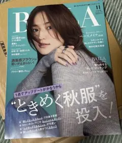 BAILA 11月号 1