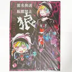 2025年最新】飯田リンタロウの人気アイテム - メルカリ