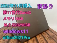 第11世代