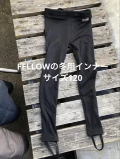 FELLOW HEAT RAISING ブラックロングパンツ