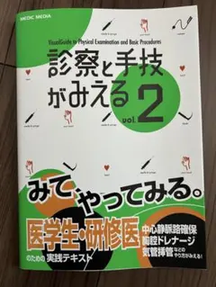 2026年最新】裁断 本の人気アイテム - メルカリ