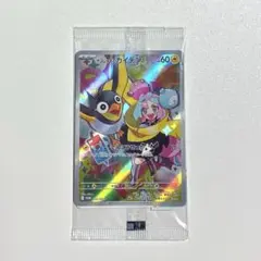 ナンジャモのカイデン PROMO SV-Pプロモカード 232/SV-P