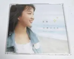 【臼澤みさきCD】「故郷 ～Blue Sky Homeland～」