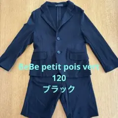 BeBe petits Pois Vert ジャケットとショートパンツ 120