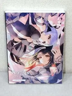 うたわれるもの ロストフラグ ARTWORKS Vol.4 アクアプラス - メルカリ