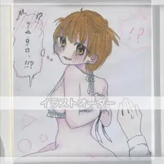 ★受付停止中★ イラストオーダー 中色紙 ポストカード エンボスペーパー