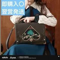 崩壊スターレイル アベンチュリン イメージファッション バッグ 公式正規品