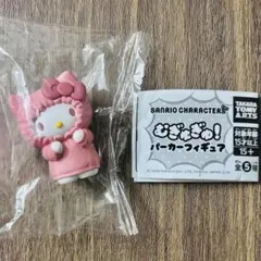 サンリオキャラクターズ ハローキティ むぎゅぎゅパーカーフィギュア