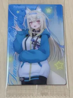 ホロライブ ウエハース フワワアビスガード カード