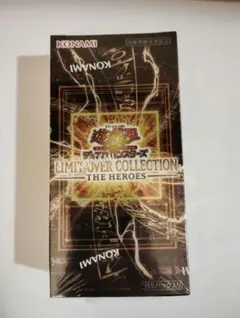 遊戯王 limit over collection 未開封BOX シュリンク付き