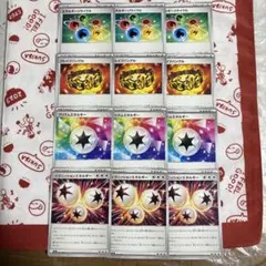 ウルヲイ様 リクエスト 2点 まとめ商品