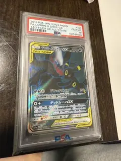 2026年最新】ダークラッシュ ブラッキー psa10の人気アイテム - メルカリ