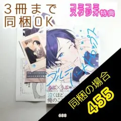 ブルーハートドロップス