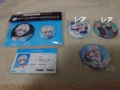 ドズル社 おらふくん まとめ