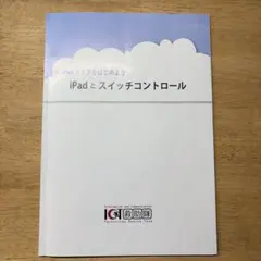 Item thumbnail for item e814ea0a-da84-4d3f-97ee-834c74a66ae4