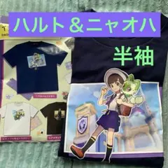 ハルト&ニャオハ　Tシャツ　バイオレット　ポケモントレーナーズ　ネイビー