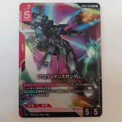 2026年最新】プロヴィデンスガンダム LR+の人気アイテム - メルカリ