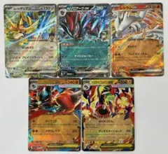 ポケモンカード　まとめ売り　100枚 ポケモンカードまとめ売り100枚セット リザードンex - メルカリ