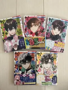 Item thumbnail for item 057fb9c7-0c67-416e-8bfc-66a5b0caf1b4