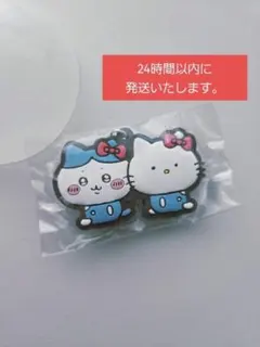 ちいかわ×サンリオ　なかよしラバーマスコット　キティ　ハチワレ