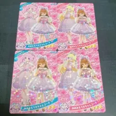 ゆめみるリカちゃん 4枚セット