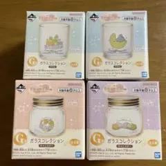 すみっコぐらし 一番くじ Ｇ賞 ガラスコレクション
