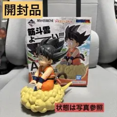 一番くじ ドラゴンボール　EX A賞 孫悟空 MASTERLISEのサムネイル