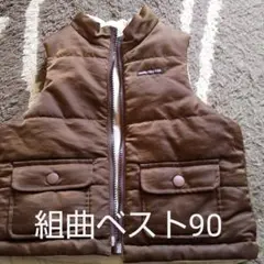 ダウンベスト キッズ