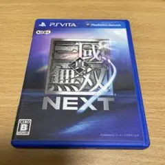 vita 真・三國無双 NEXT ソフト