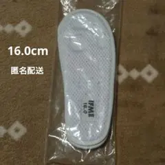 IFME　中敷き　16.0cm　上靴
