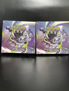 ポケモンカード・アビスアイ 3BOXセット！ - メルカリ