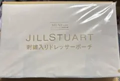 otonaMUSE11月号付録 JILLSTUART刺繍入りドレッサーポーチ