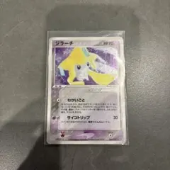 ジラーチex ☆ [PCG8 041/075](拡張パック「きせきの結晶」) - メルカリ