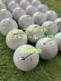 TaylorMade ゴルフボール 24個セットのサムネイル