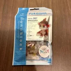 ナノブロック ポケットモンスター ヒコザル ブリリアントシャイニングver.