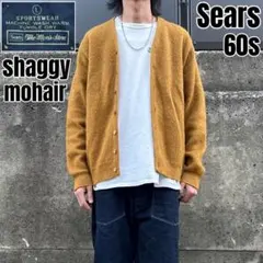 モヘアカーディガン