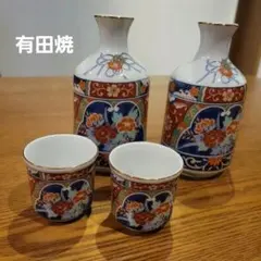 花柄 陶器 お猪口・ぐい飲み 4点セット