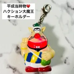 2026年最新】ハクション大魔王ストラップの人気アイテム - メルカリ