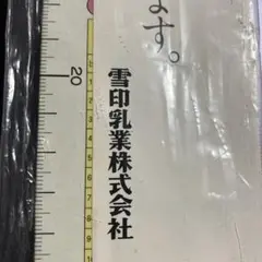 2026年最新】身長計 昭和の人気アイテム - メルカリ