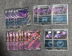 ロケット団のミュウツー　クロバット進化ライン　セット