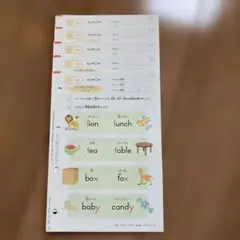 KUMON 英語　公文　くもん　英語　教材