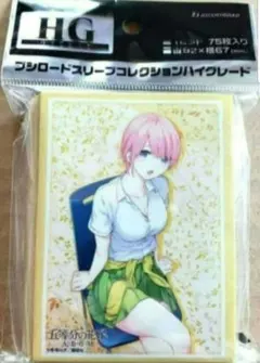 五等分の花嫁 カードゲーム スリーブ 中野一花 ⑤