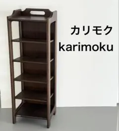 カリモク✩非売品!入手困難 リモコンスタンド 小物ケース 木目