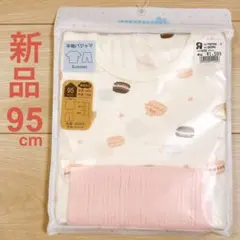 新品未開封 95cm 半袖 腹巻付き パジャマ ピンク系 スイーツ柄 女の子 夏のサムネイル