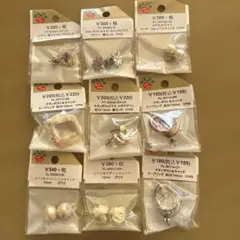 メル99524様 リクエスト 2点 まとめ商品