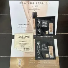 ランコム　アプソリュザuvクリームサンプル