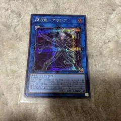 2026年最新】閃刀姫アザレアの人気アイテム - メルカリ