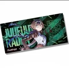 ピザハット　ReGLOSS 儒烏風亭らでん　オリジナルマルチファイル